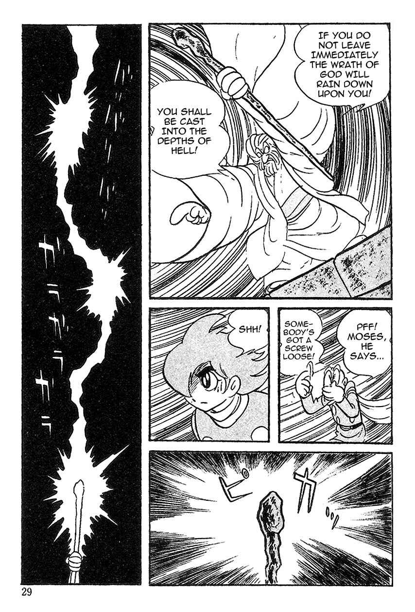 Page 3 Chapter 49 Cyborg 009