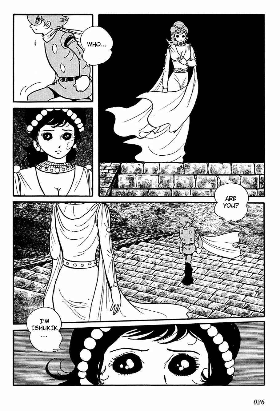 Page 3 Chapter 91 Cyborg 009