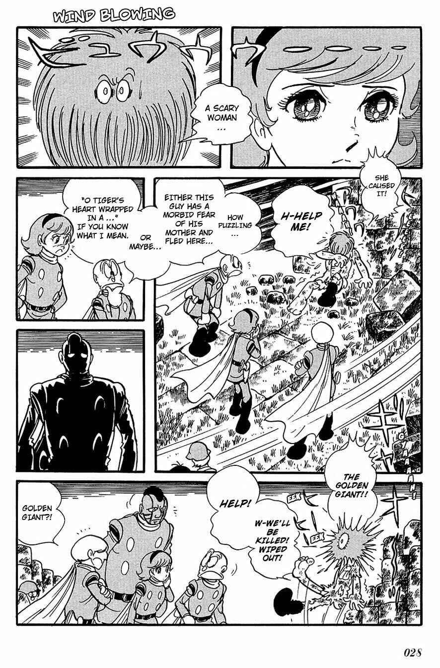 Page 5 Chapter 91 Cyborg 009