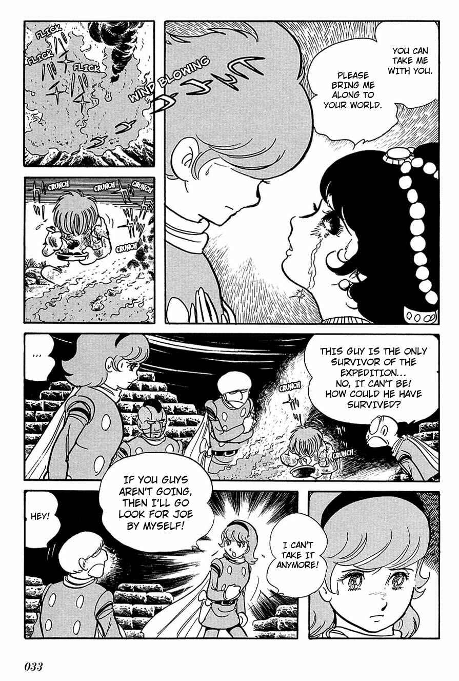 Page 9 Chapter 91 Cyborg 009