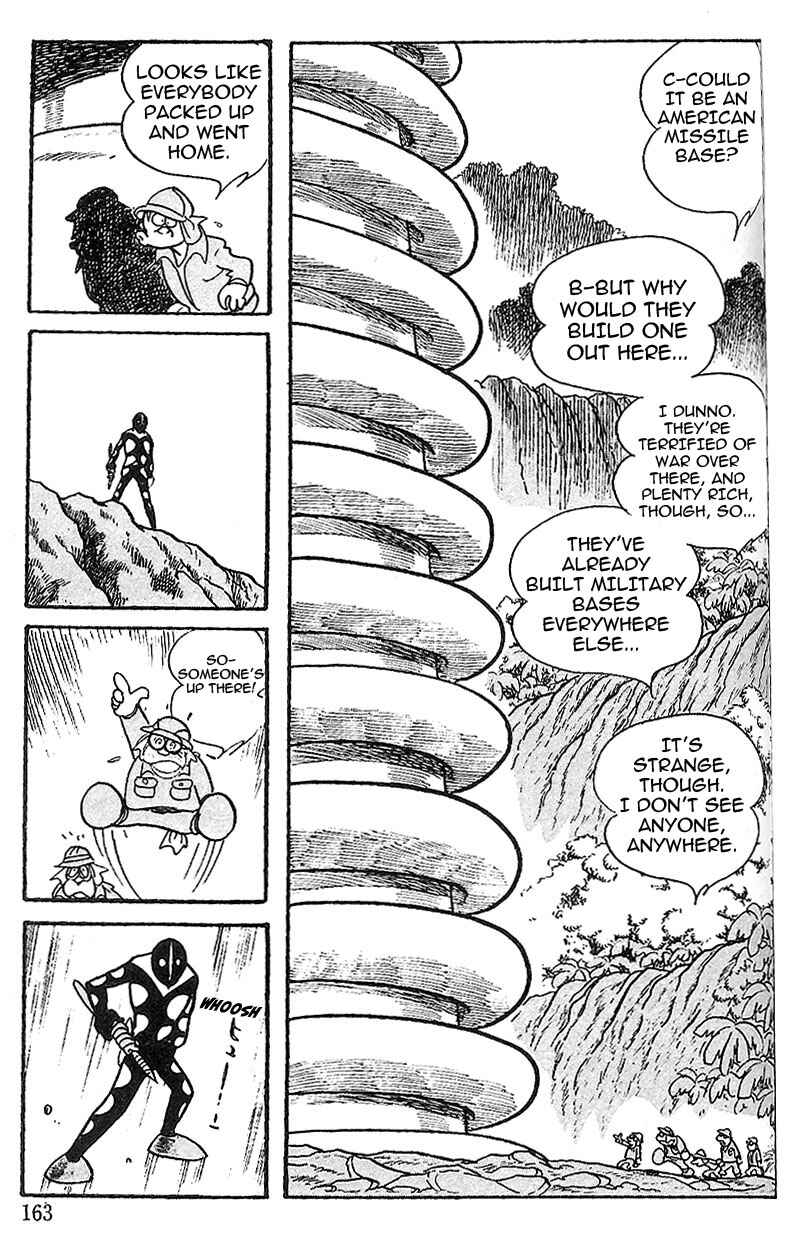 Page 5 Chapter 55 Cyborg 009