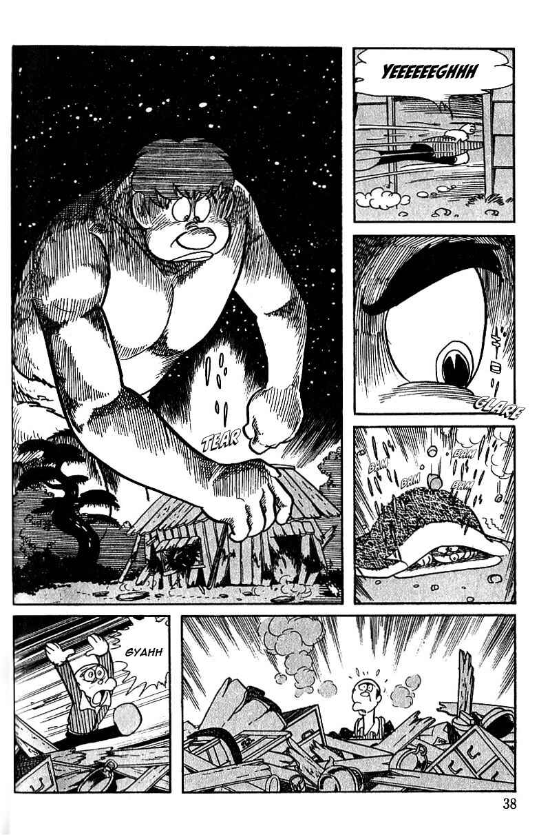 Page 3 Chapter 40 Cyborg 009
