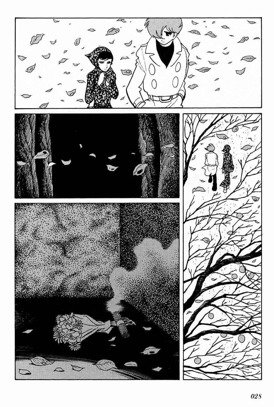 Page 25 Chapter 77 Cyborg 009