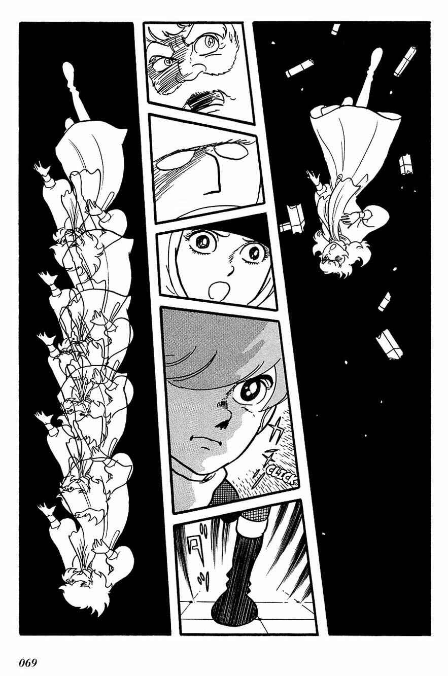 Page 11 Chapter 97 Cyborg 009