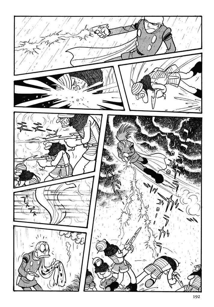 Page 17 Chapter 96 Cyborg 009