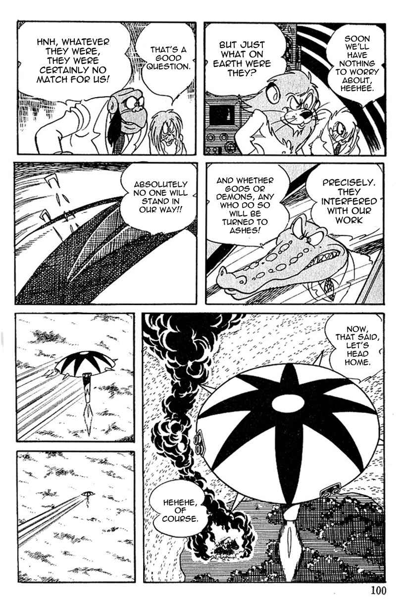 Page 12 Chapter 43 Cyborg 009