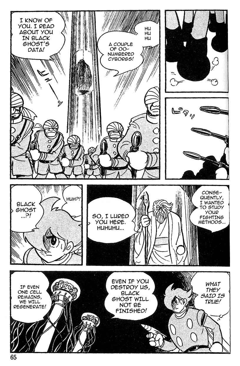 Page 12 Chapter 50 Cyborg 009