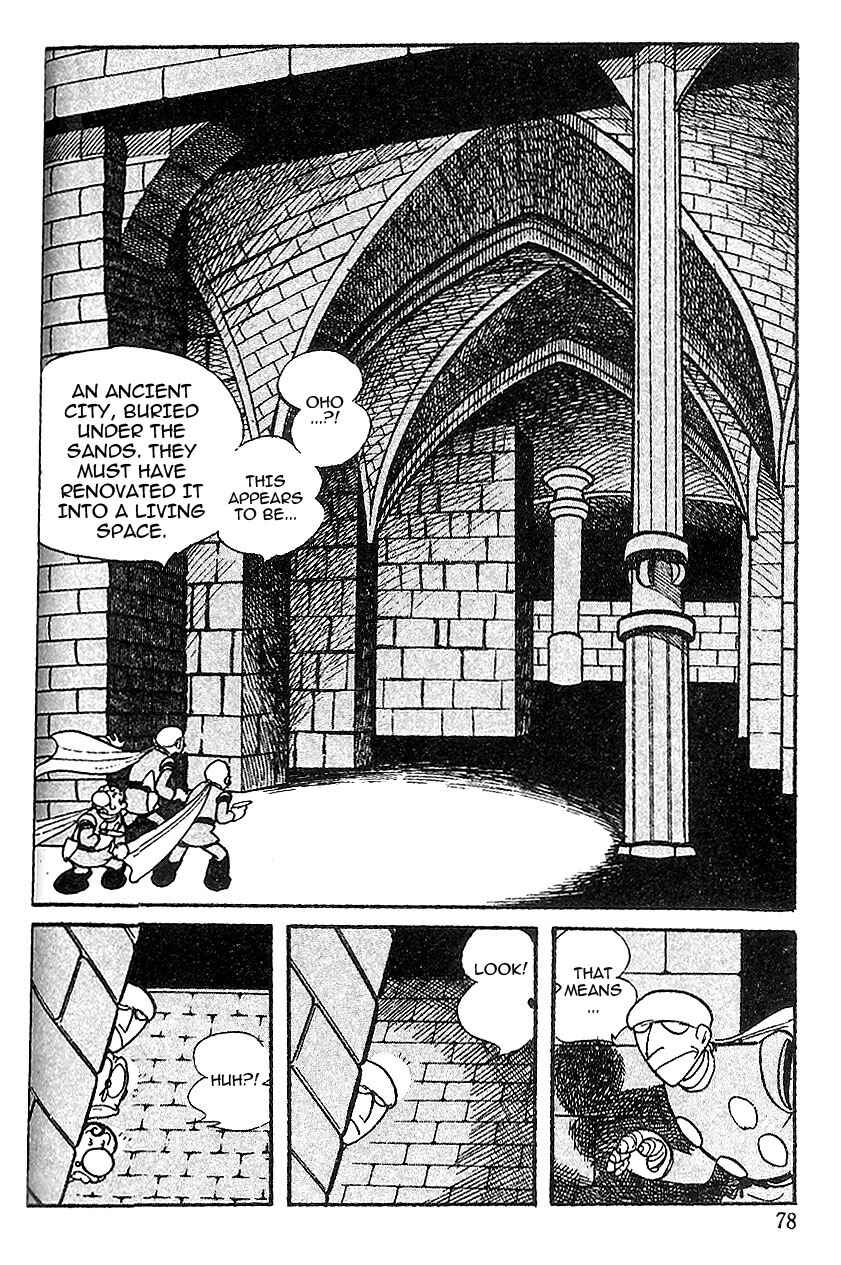 Page 25 Chapter 50 Cyborg 009