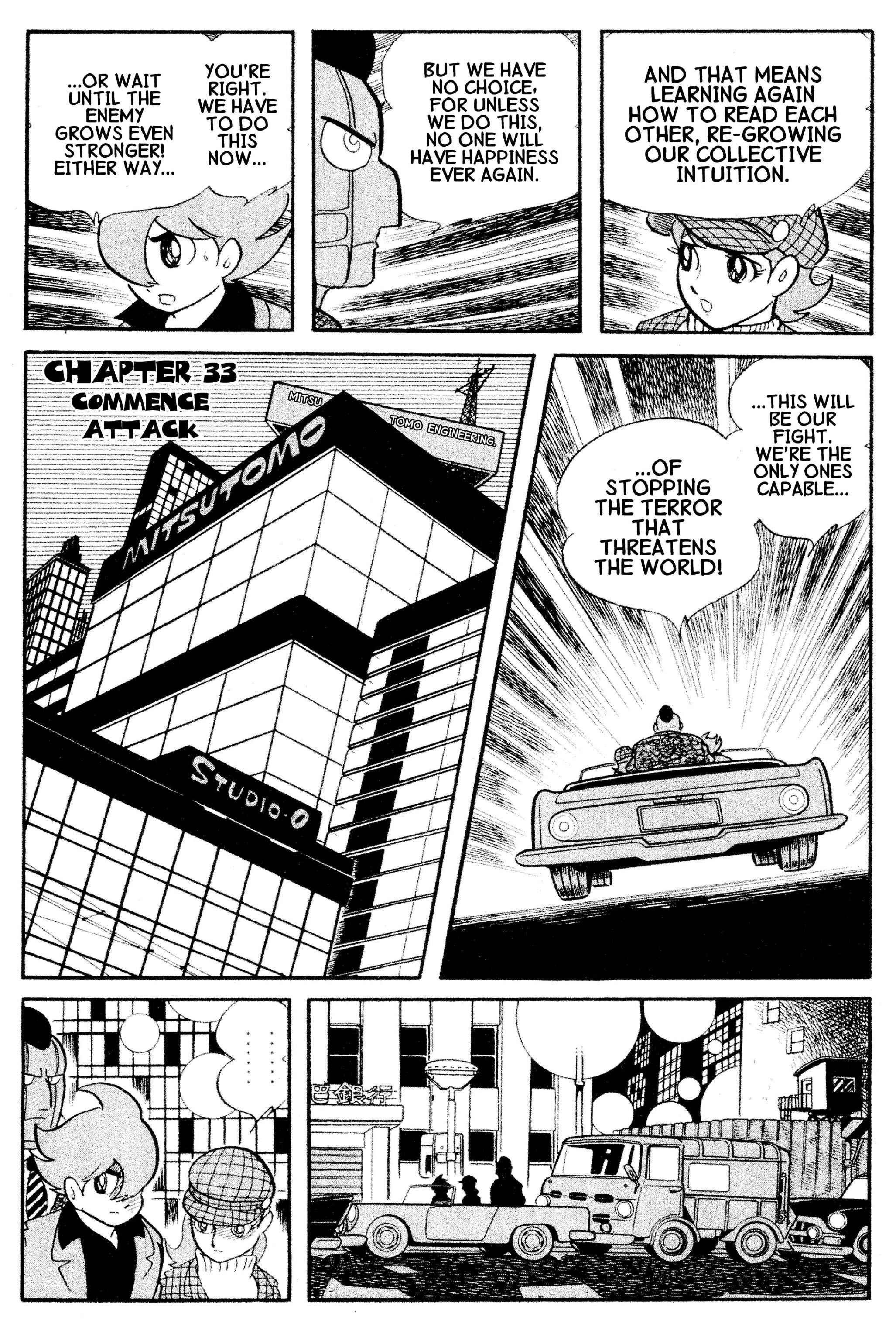 Page 1 Chapter 33 Cyborg 009