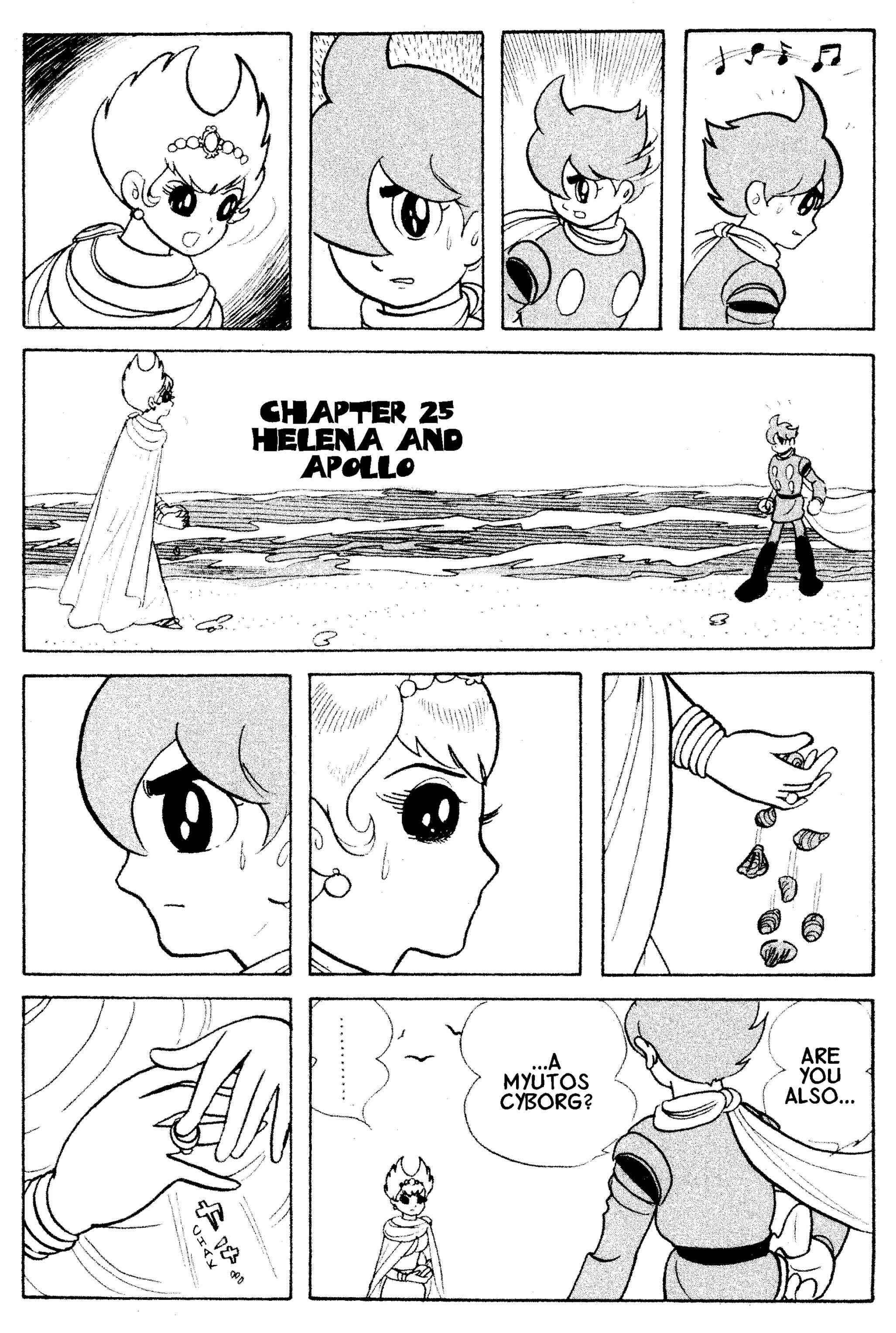 Page 1 Chapter 25 Cyborg 009