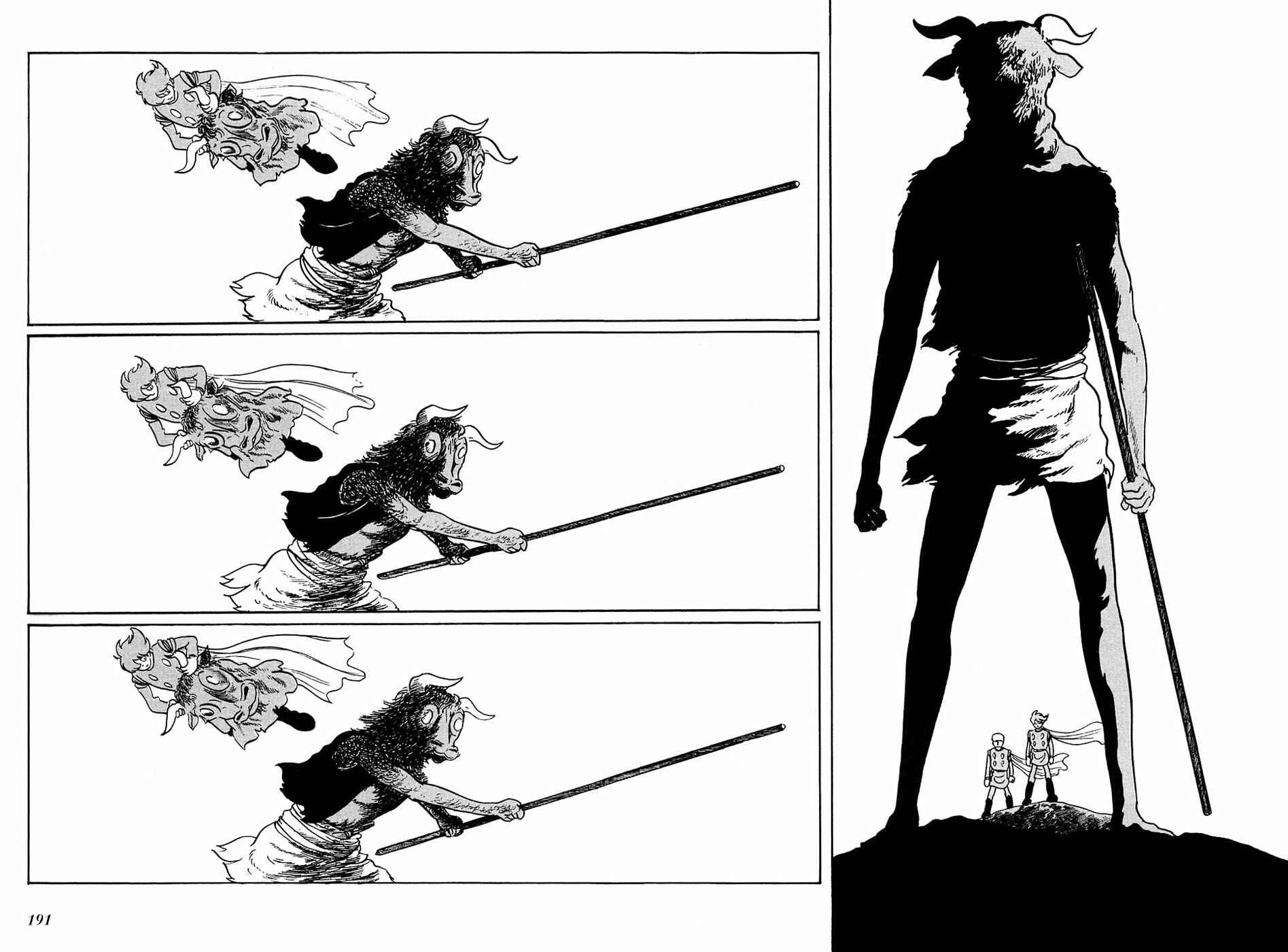 Page 5 Chapter 87 Cyborg 009