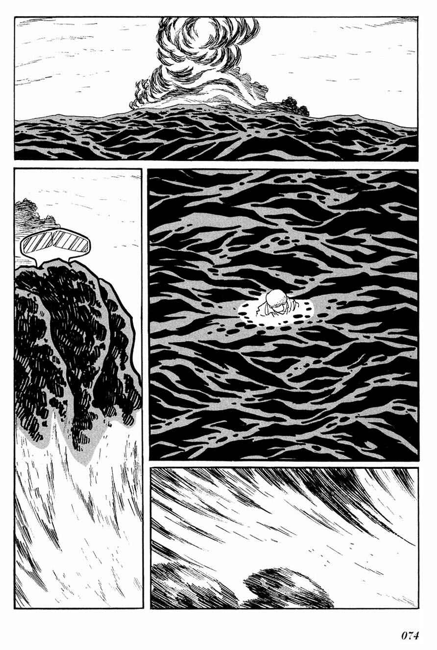 Page 21 Chapter 79 Cyborg 009