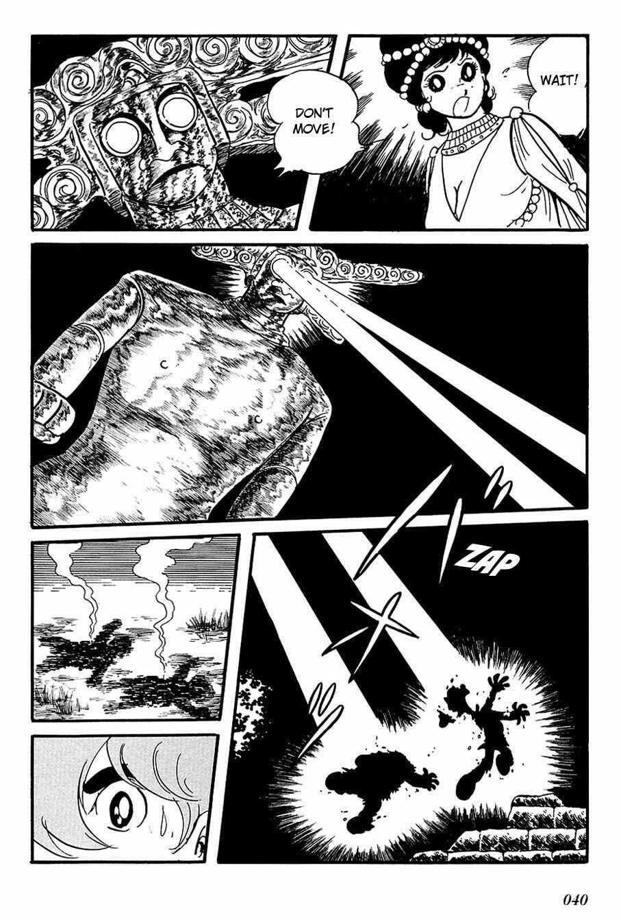 Page 4 Chapter 92 Cyborg 009