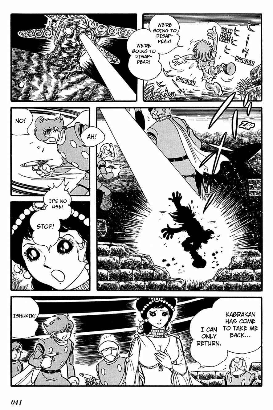 Page 5 Chapter 92 Cyborg 009