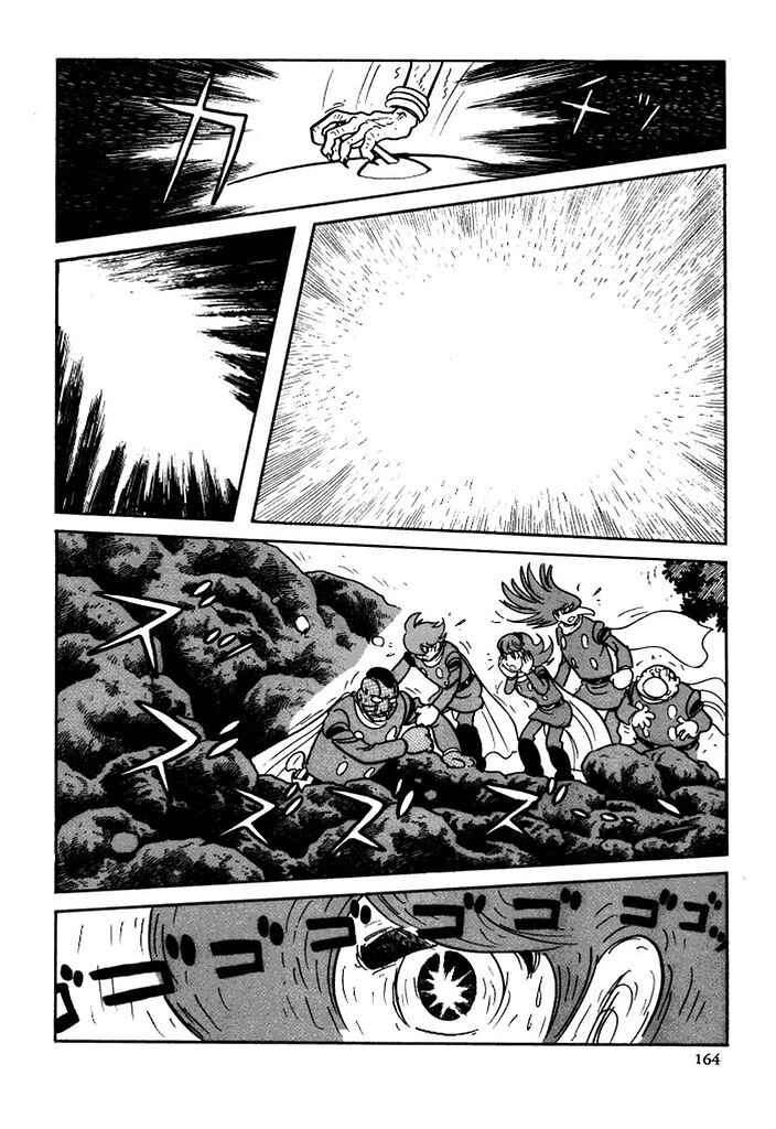Page 32 Chapter 100 Cyborg 009