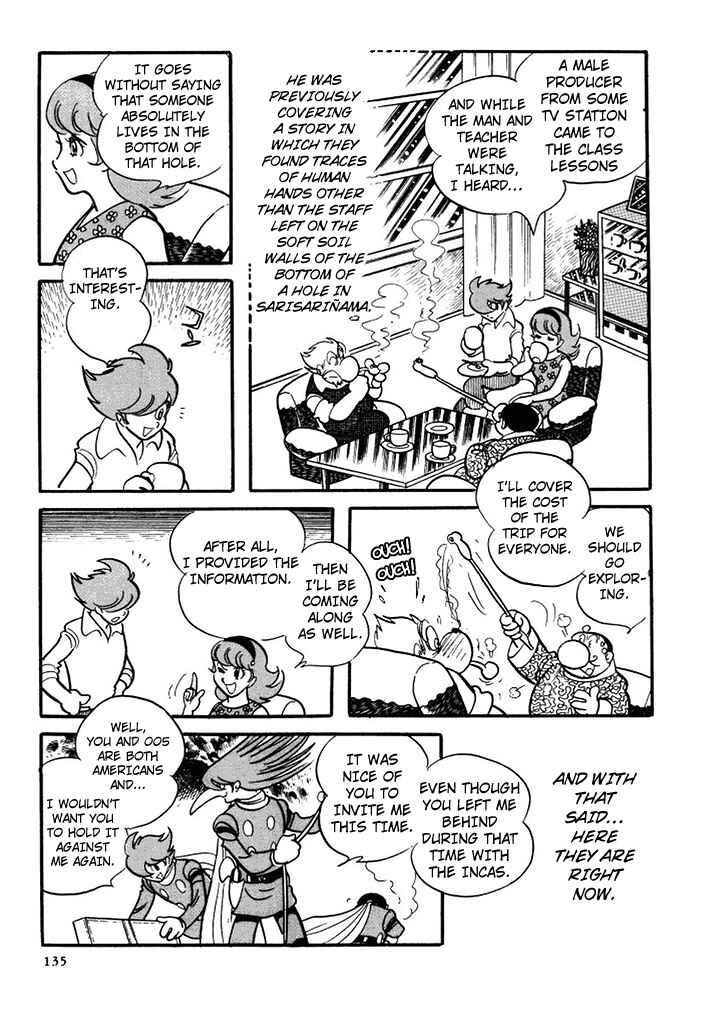 Page 7 Chapter 100 Cyborg 009