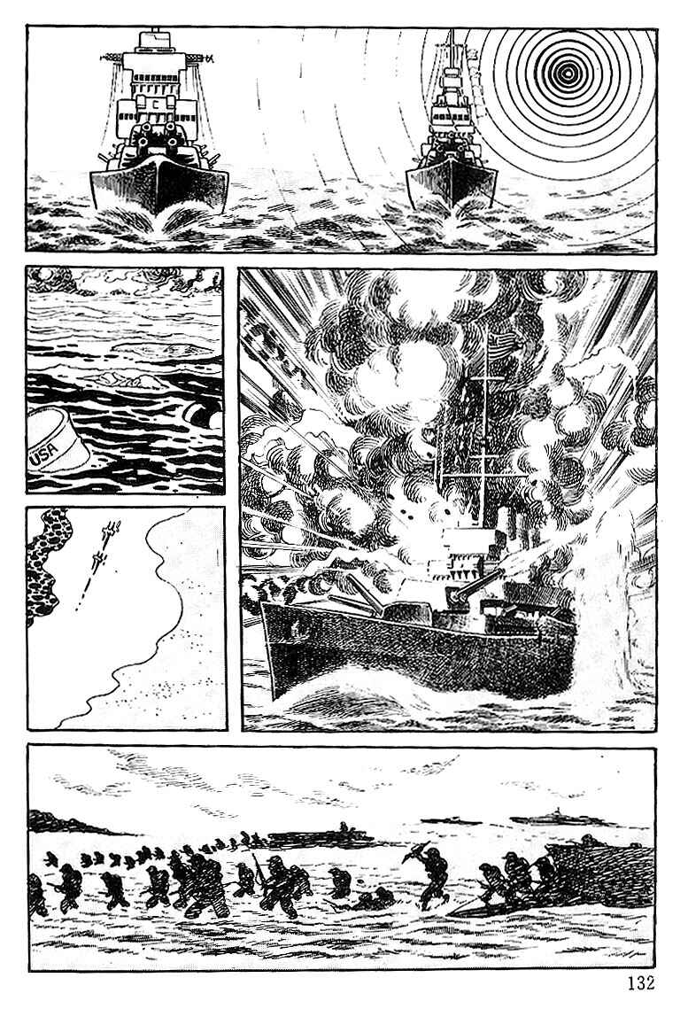 Page 19 Chapter 58 Cyborg 009