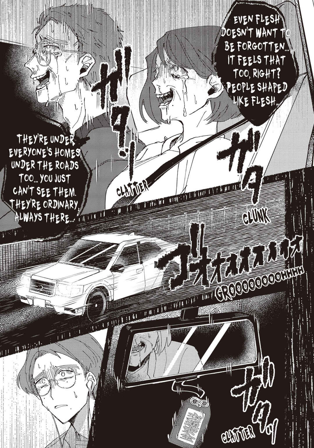 Page 14 Chapter 2.1 Meido Daigaku Genzou Seminar