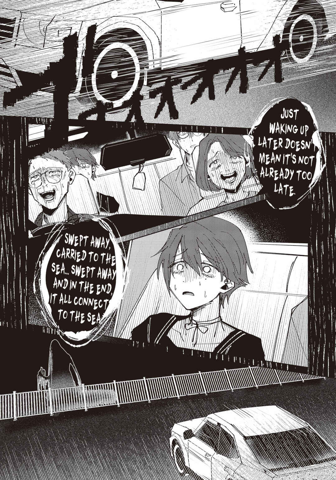 Page 17 Chapter 2.1 Meido Daigaku Genzou Seminar