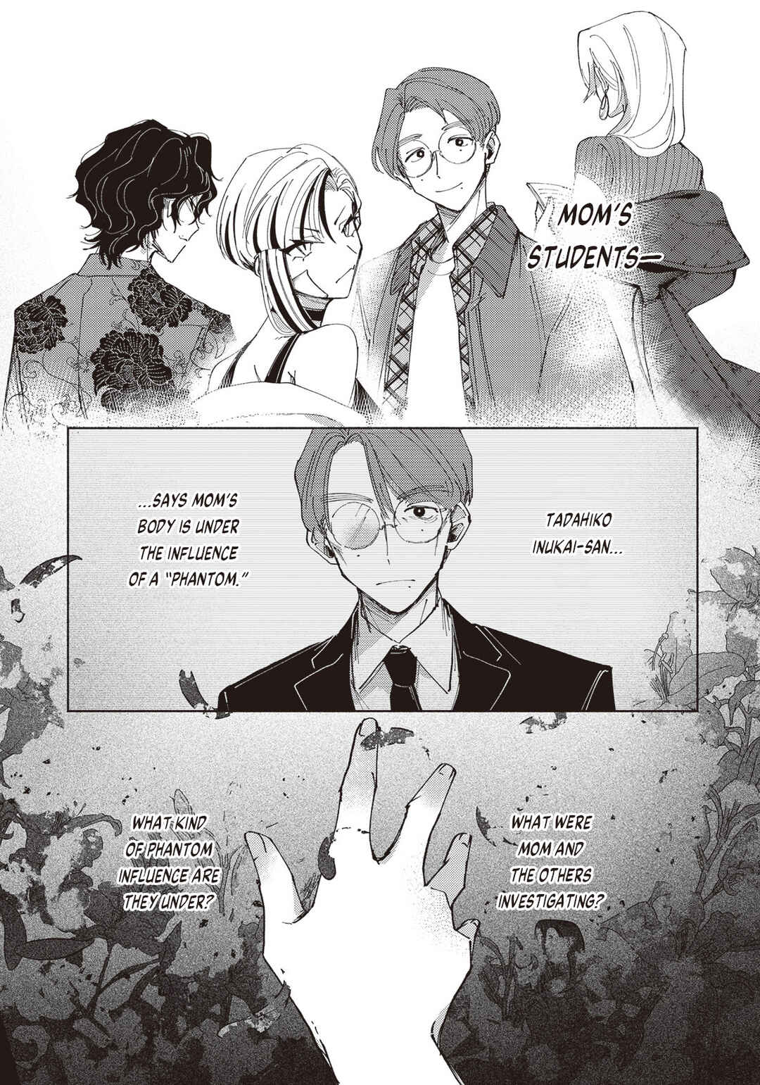 Page 2 Chapter 2.1 Meido Daigaku Genzou Seminar
