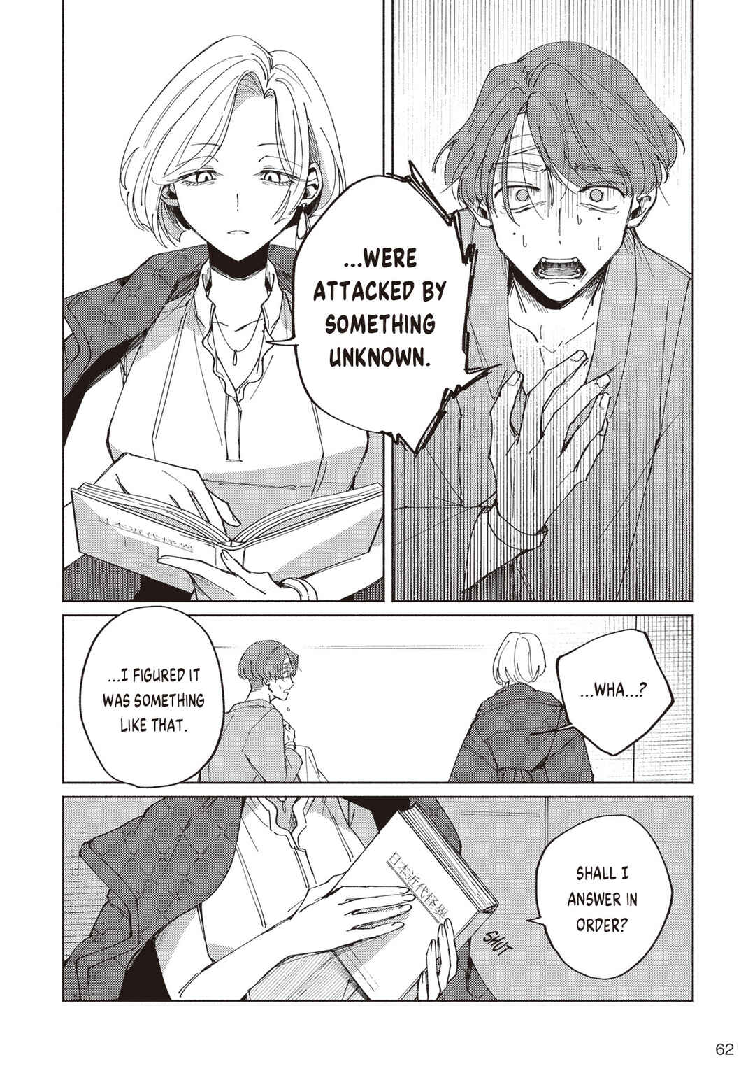 Page 27 Chapter 2.1 Meido Daigaku Genzou Seminar