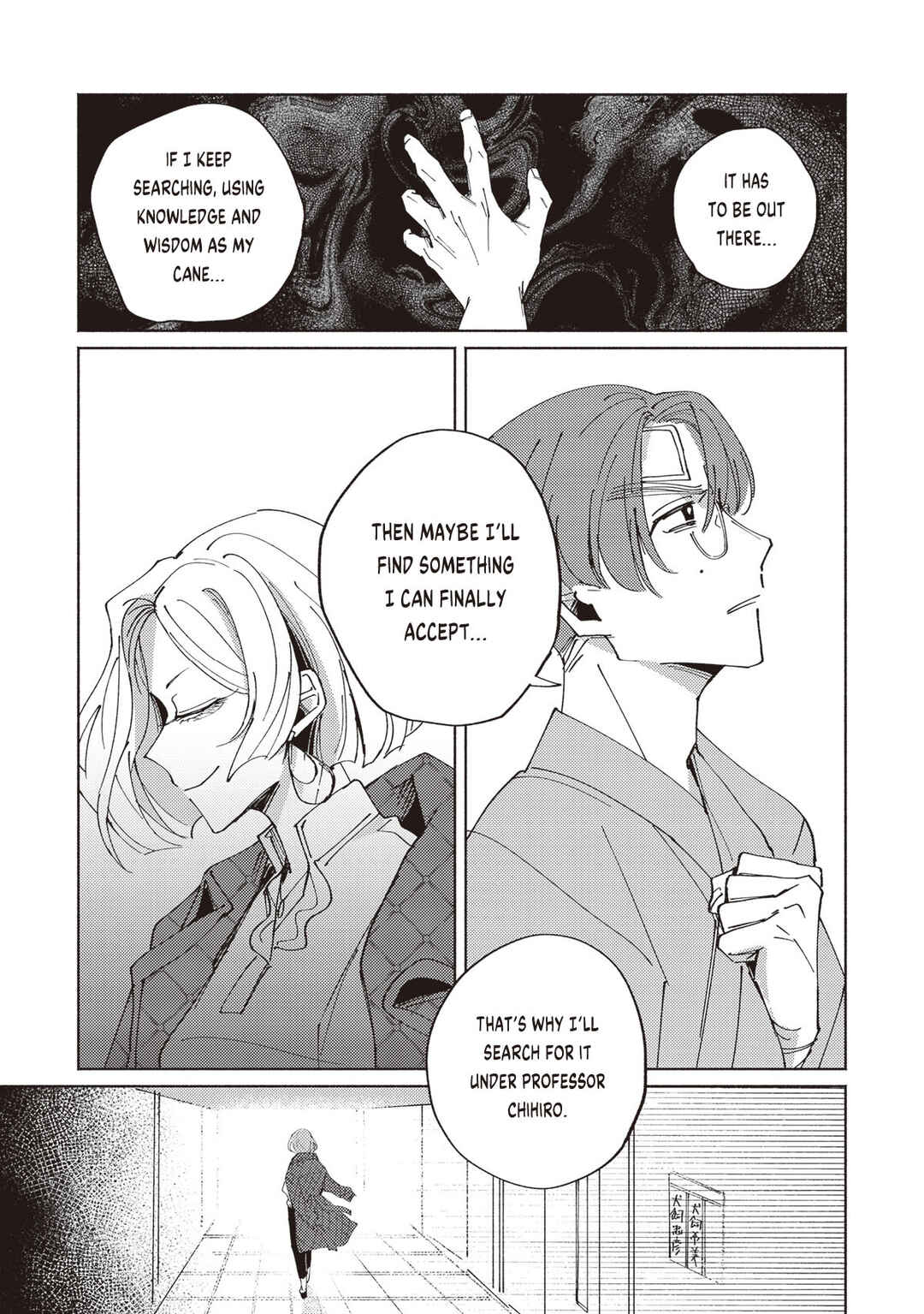 Page 10 Chapter 2.4 Meido Daigaku Genzou Seminar