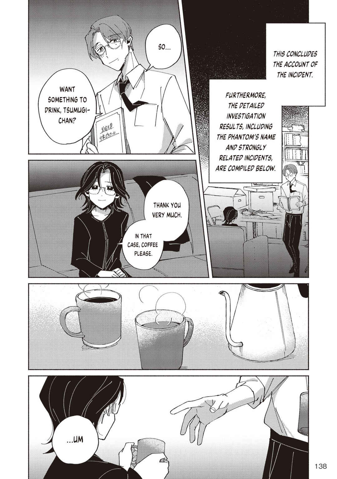 Page 11 Chapter 2.4 Meido Daigaku Genzou Seminar