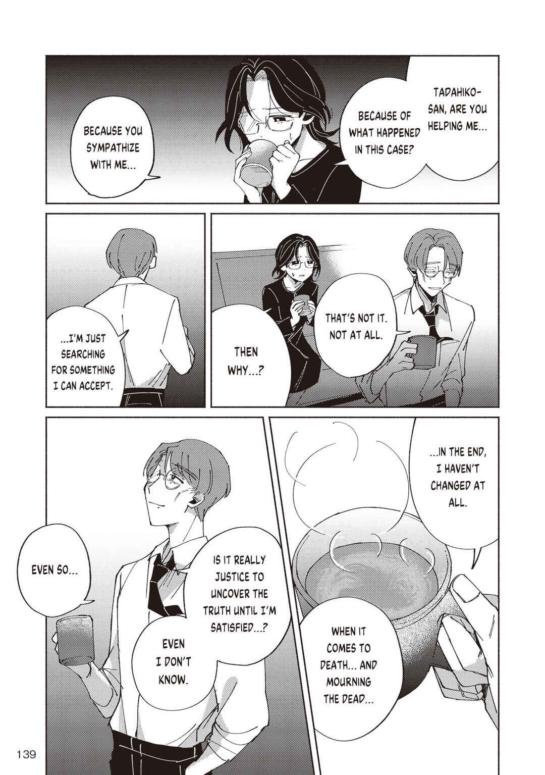 Page 12 Chapter 2.4 Meido Daigaku Genzou Seminar