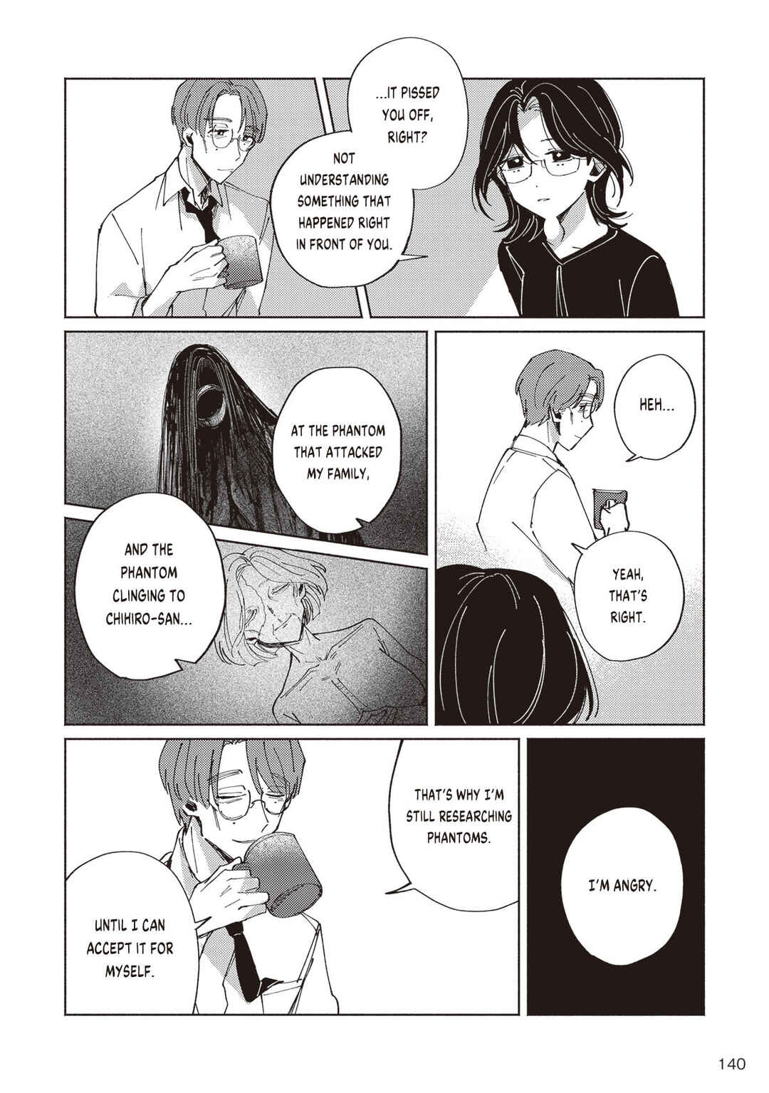 Page 13 Chapter 2.4 Meido Daigaku Genzou Seminar