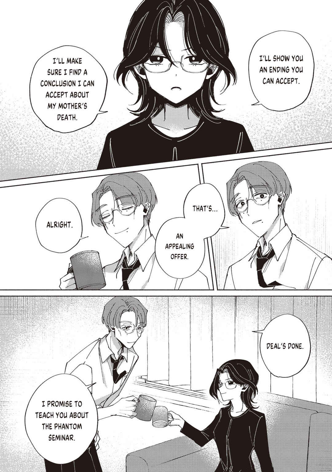 Page 15 Chapter 2.4 Meido Daigaku Genzou Seminar