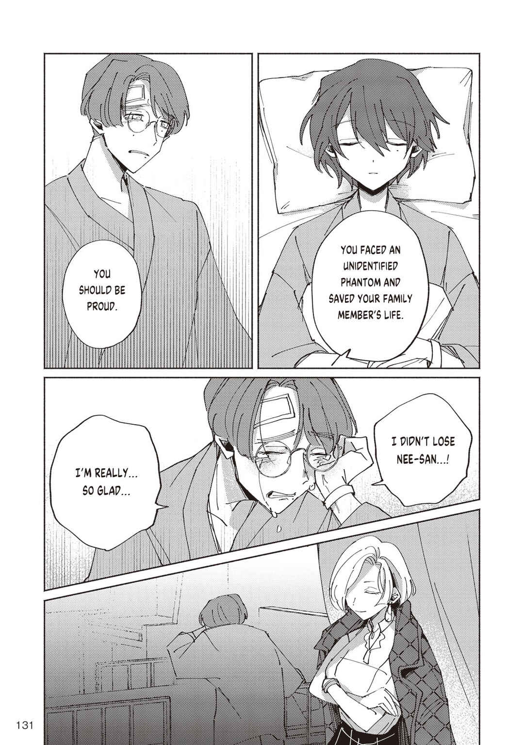 Page 4 Chapter 2.4 Meido Daigaku Genzou Seminar