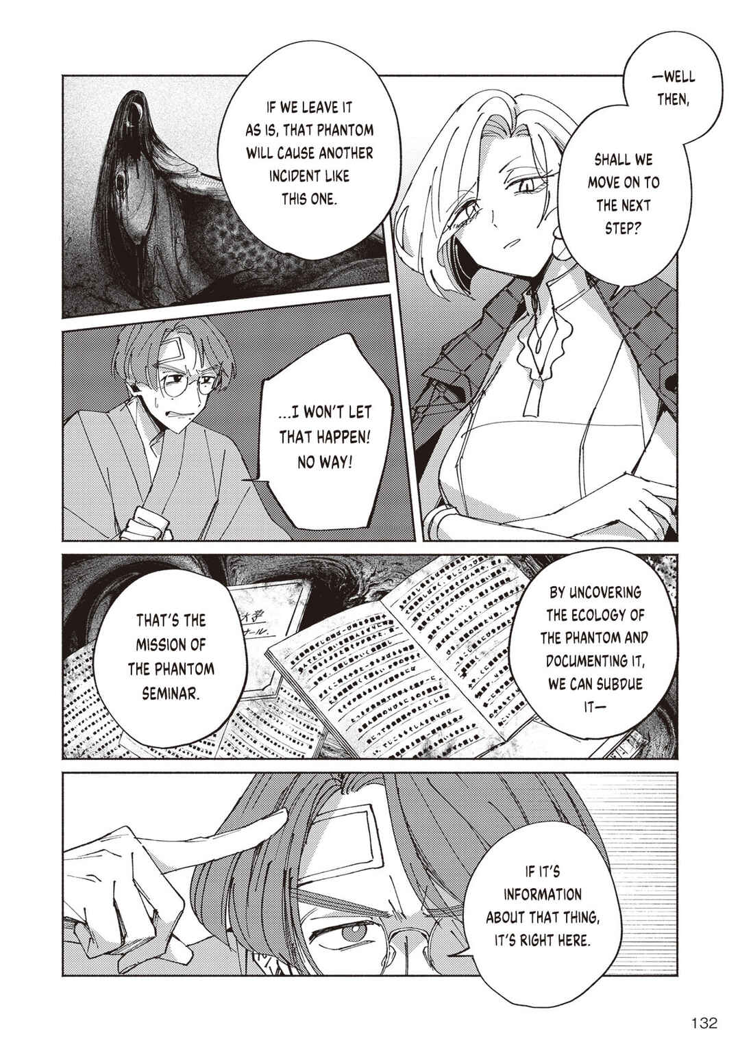 Page 5 Chapter 2.4 Meido Daigaku Genzou Seminar