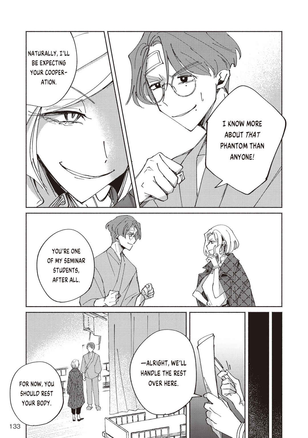 Page 6 Chapter 2.4 Meido Daigaku Genzou Seminar
