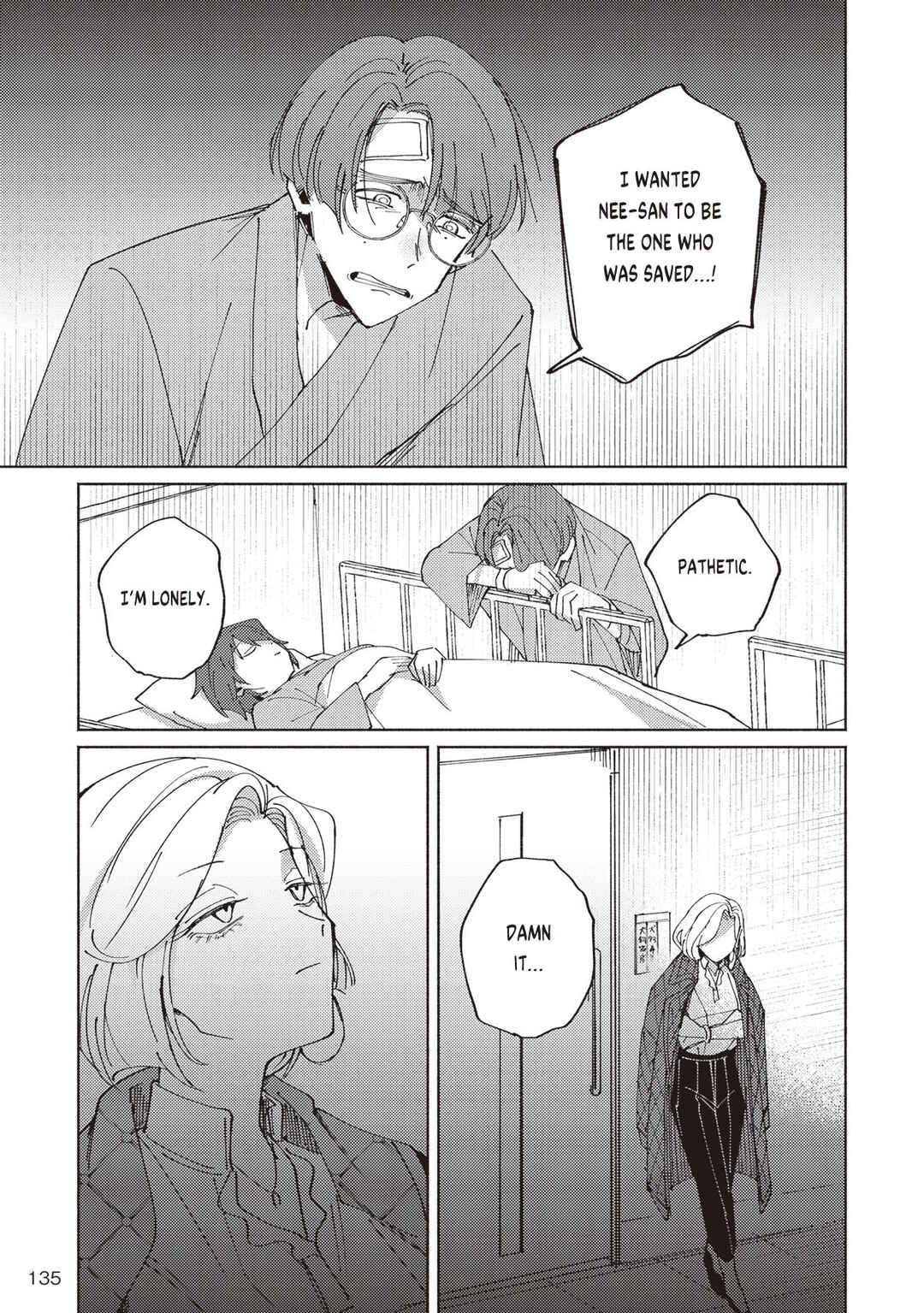 Page 8 Chapter 2.4 Meido Daigaku Genzou Seminar