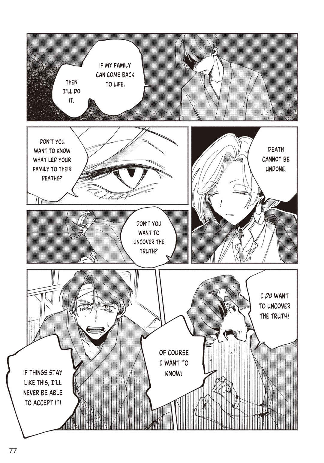 Page 12 Chapter 2.2 Meido Daigaku Genzou Seminar