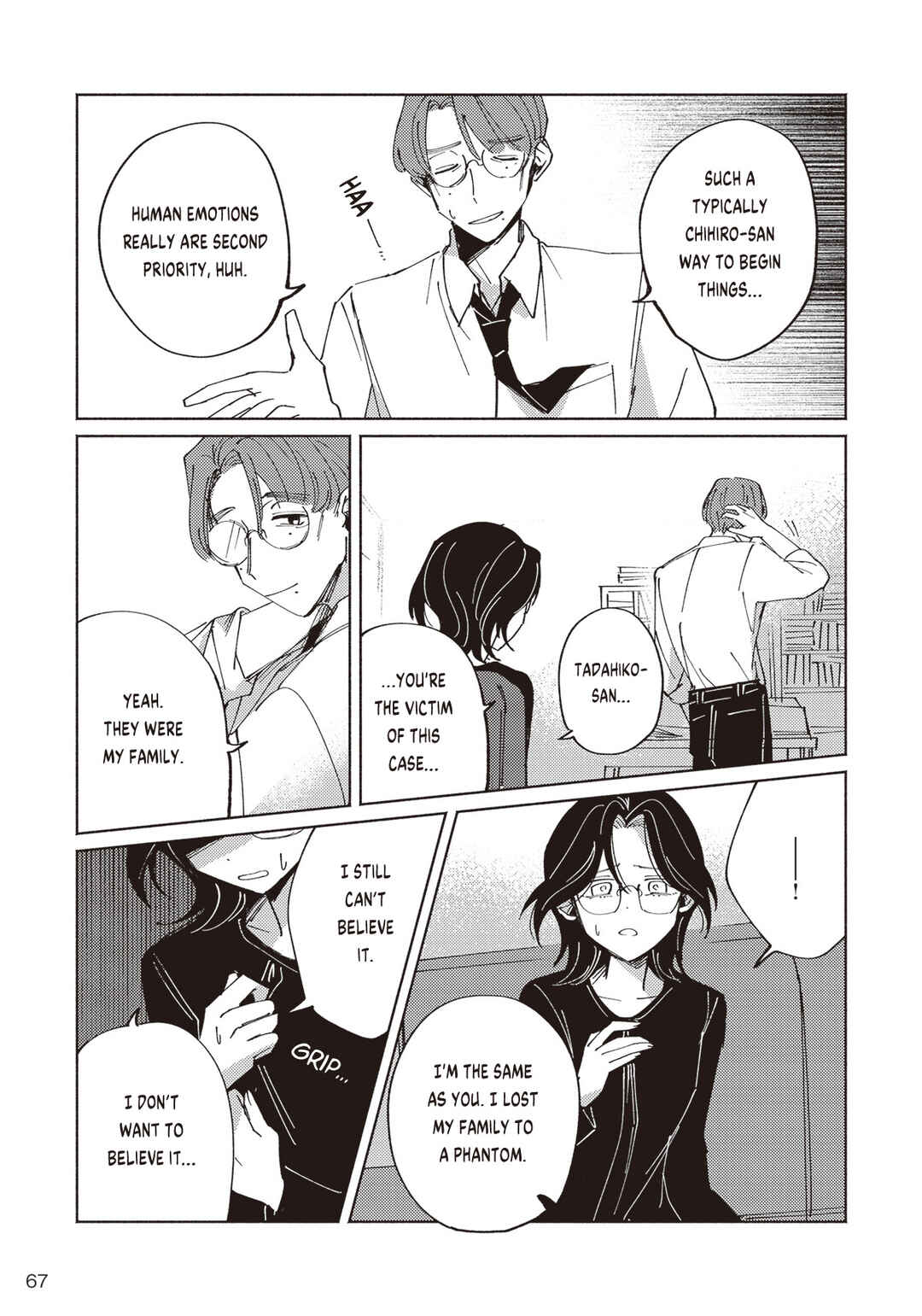Page 2 Chapter 2.2 Meido Daigaku Genzou Seminar