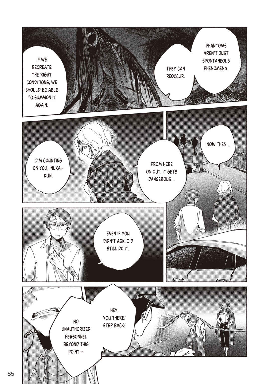 Page 20 Chapter 2.2 Meido Daigaku Genzou Seminar