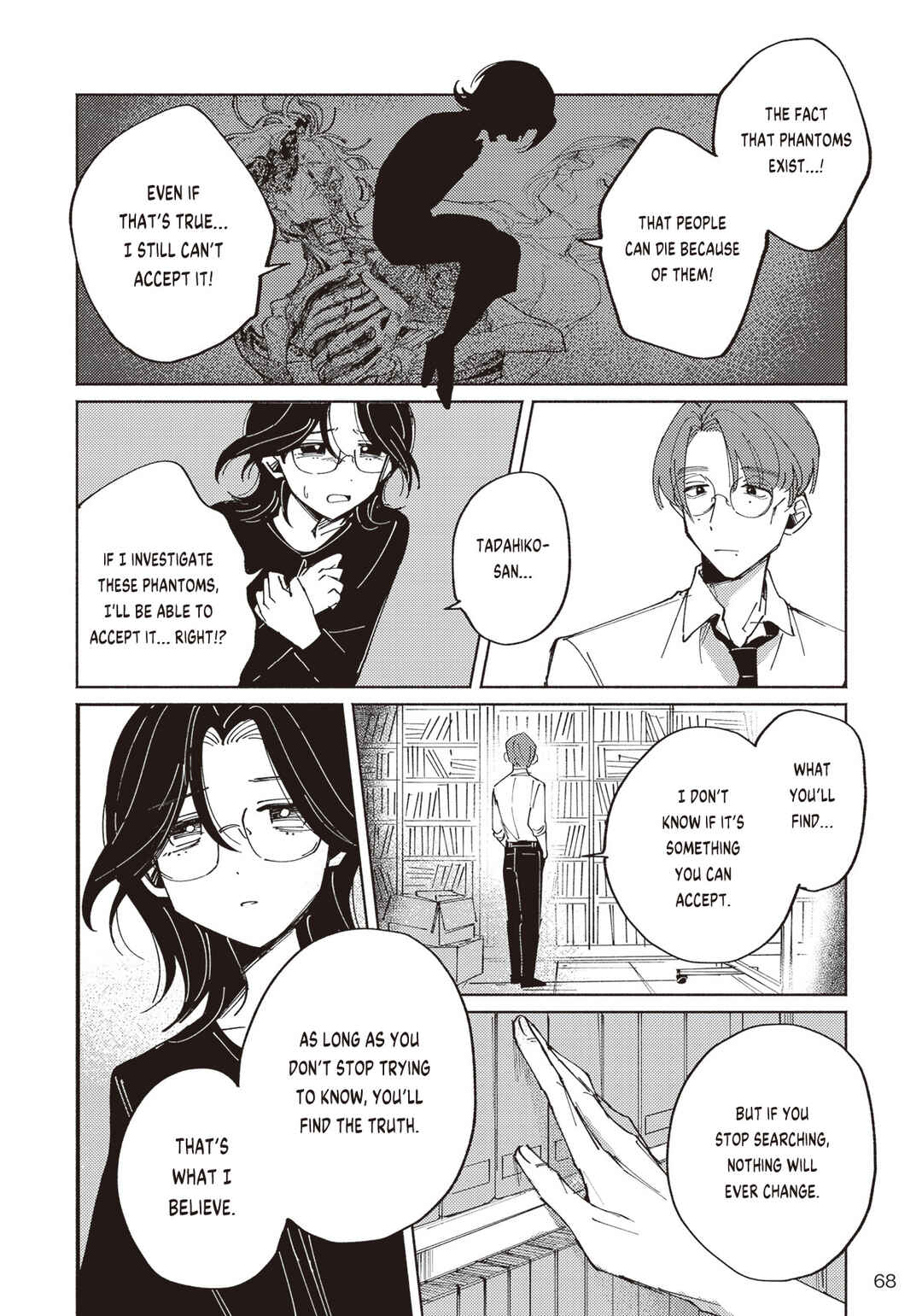 Page 3 Chapter 2.2 Meido Daigaku Genzou Seminar