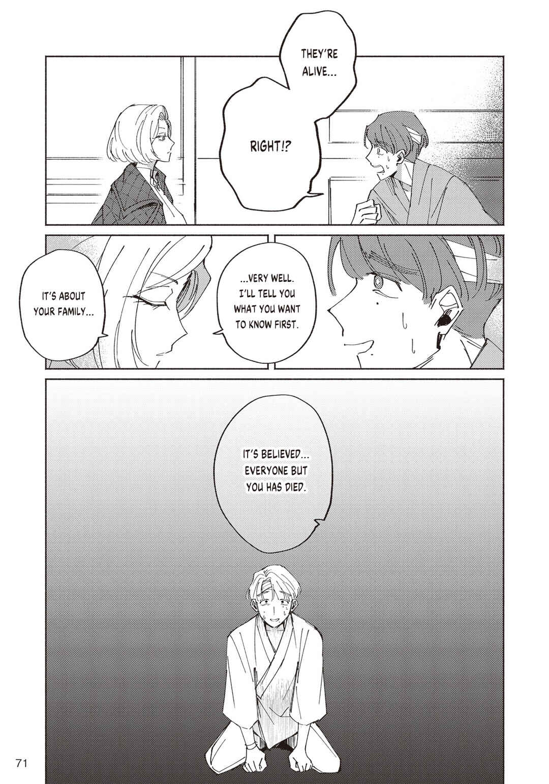 Page 6 Chapter 2.2 Meido Daigaku Genzou Seminar