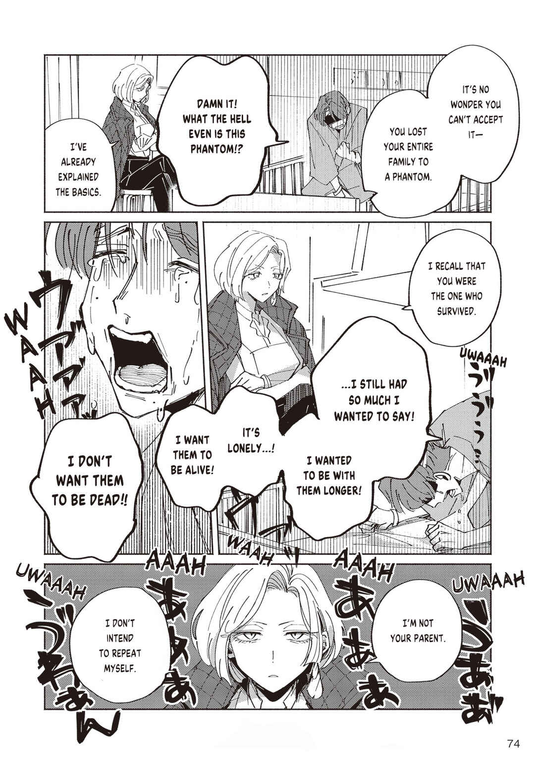 Page 9 Chapter 2.2 Meido Daigaku Genzou Seminar