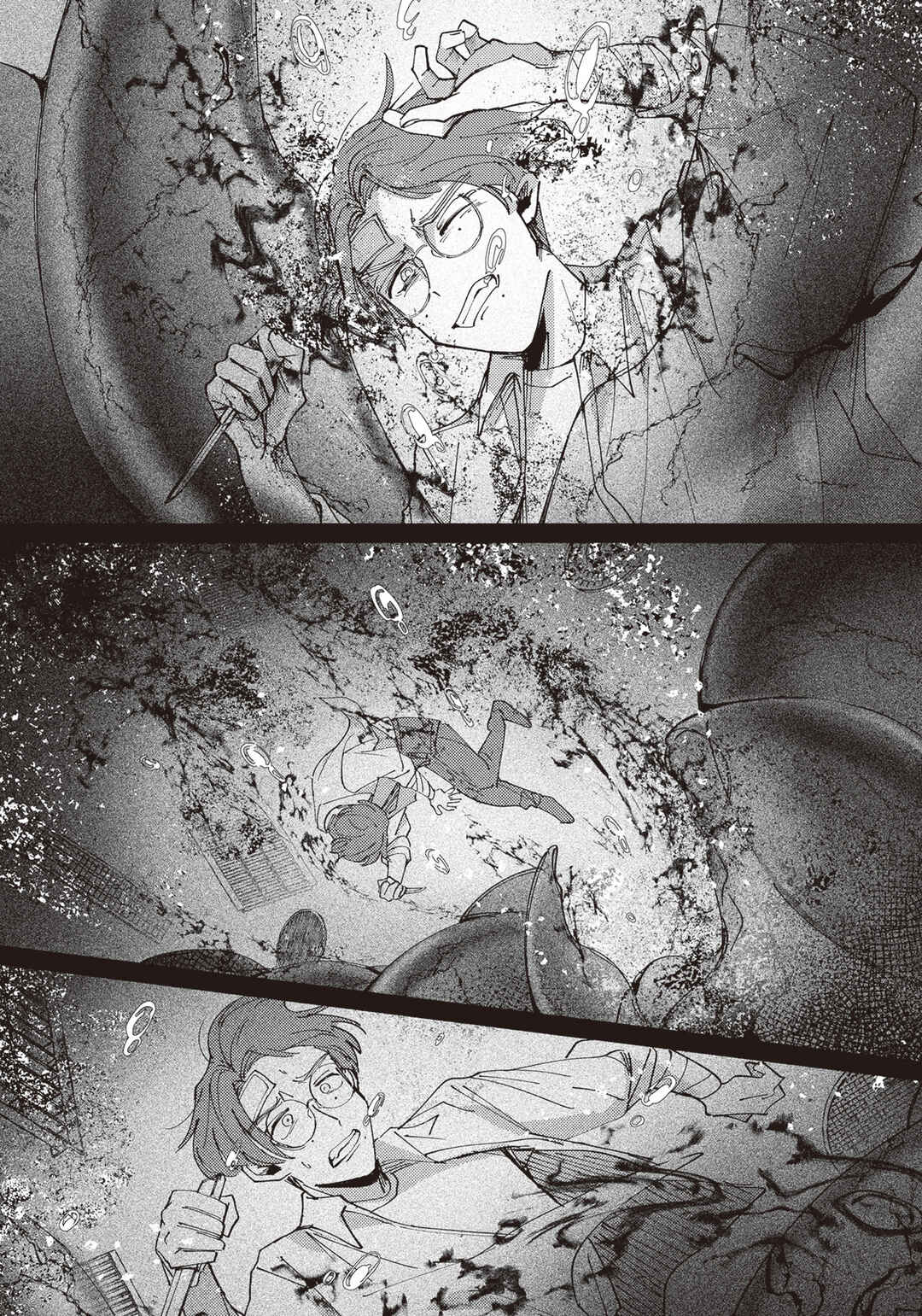 Page 22 Chapter 2.3 Meido Daigaku Genzou Seminar