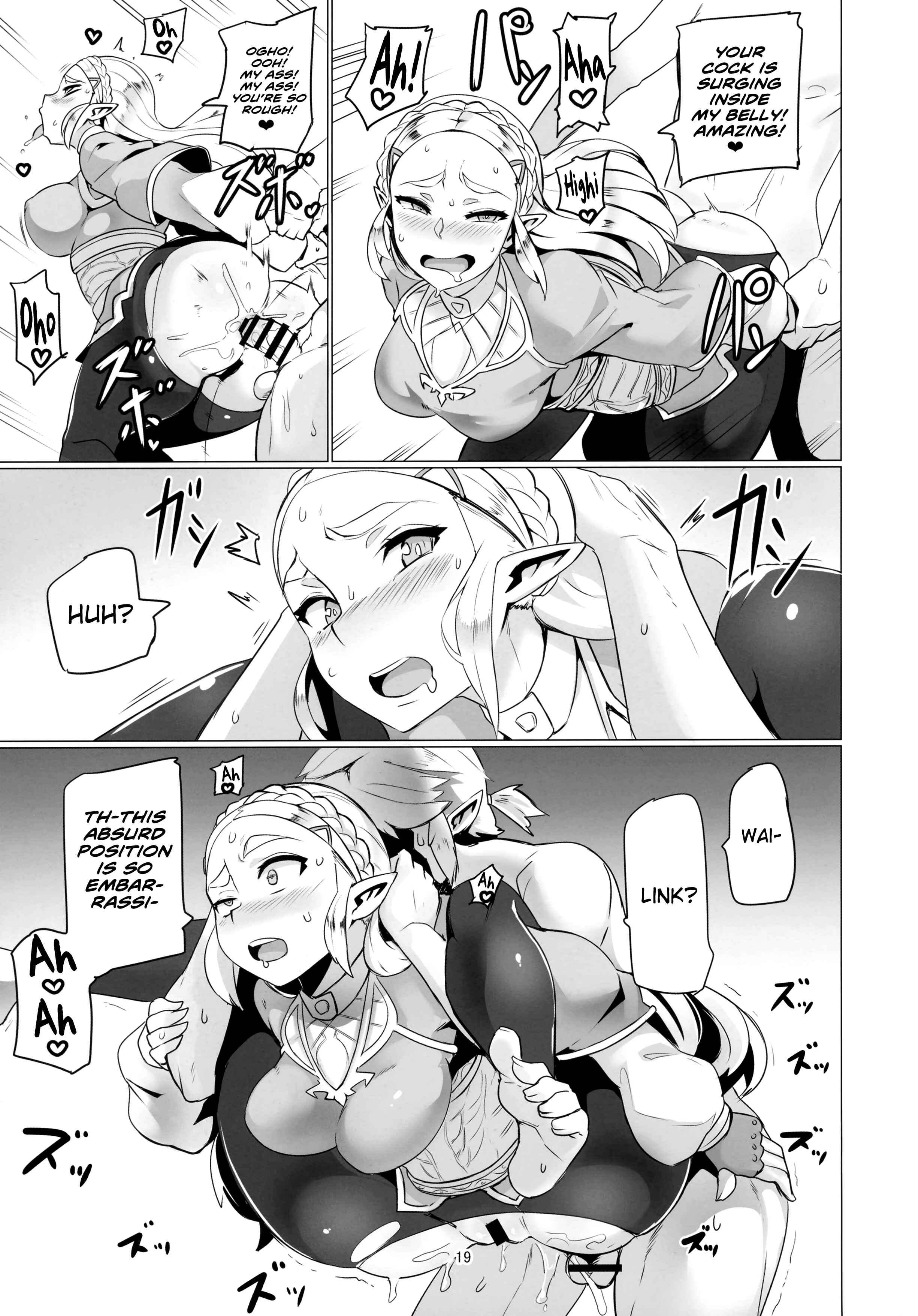 Page 18 Chapter Unknown_52ef The Legend of Zelda: Breath of the Wild - Ee Ketsu. (Doujinshi)