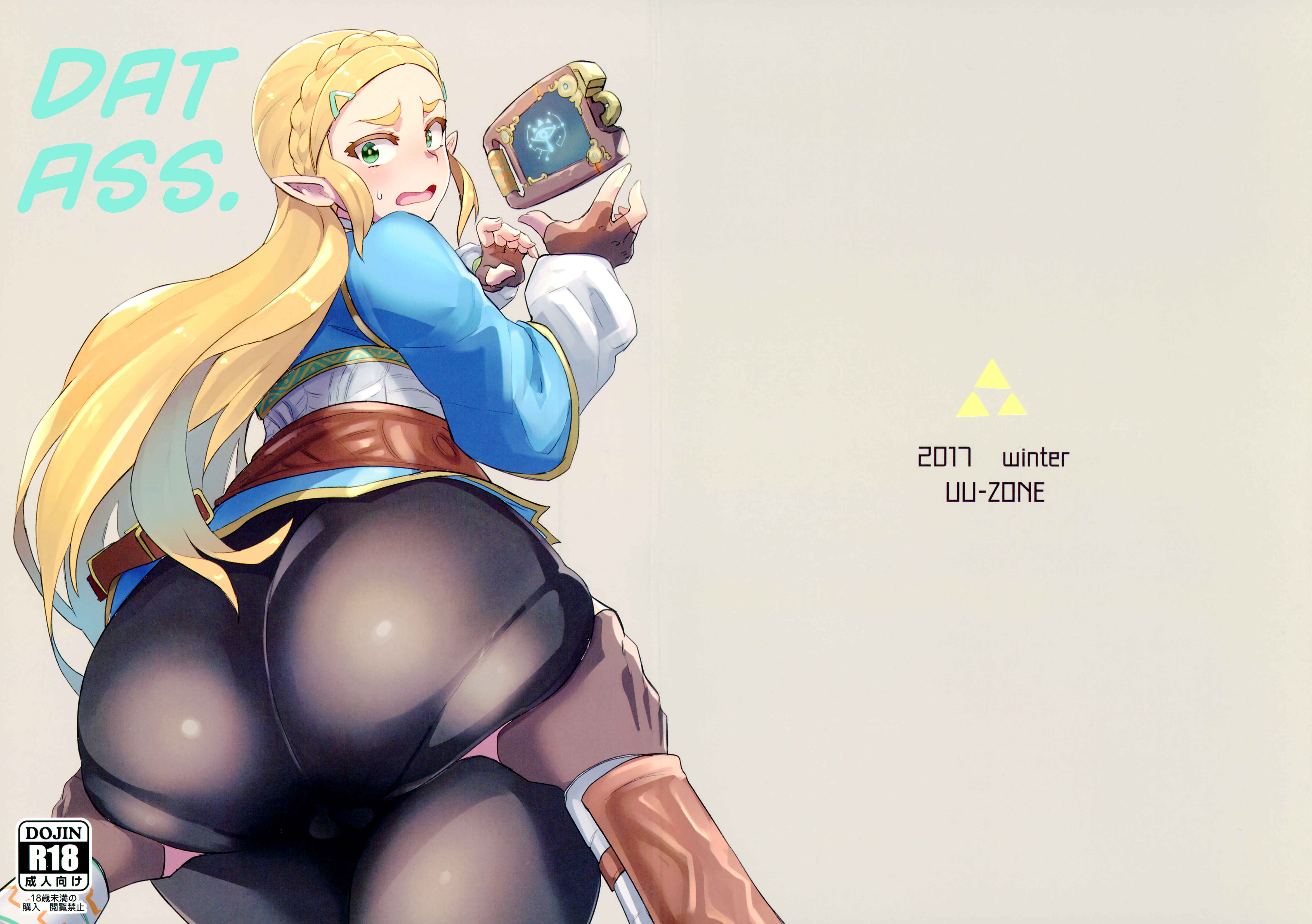 Page 27 Chapter Unknown_52ef The Legend of Zelda: Breath of the Wild - Ee Ketsu. (Doujinshi)