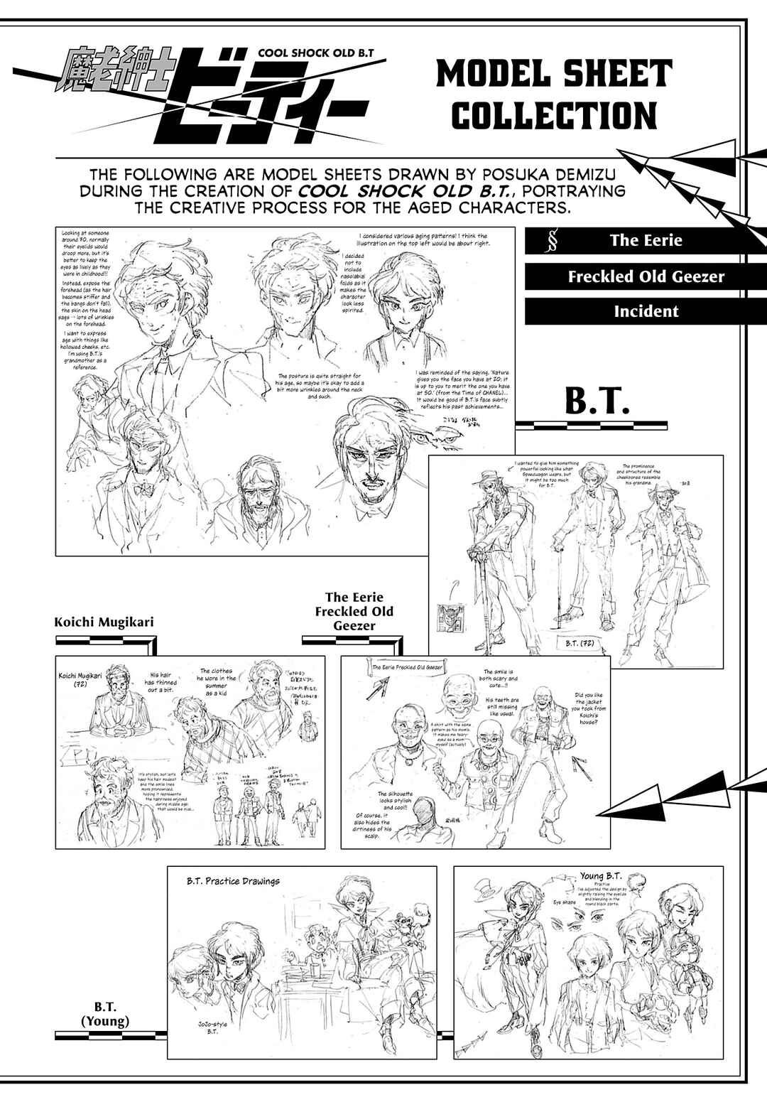 Page 31 Chapter 2 Cool Shock Old B.T.