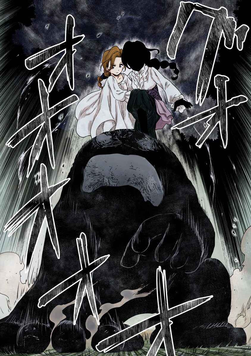 Page 3 Chapter 71 Shadows House (Official Colored)