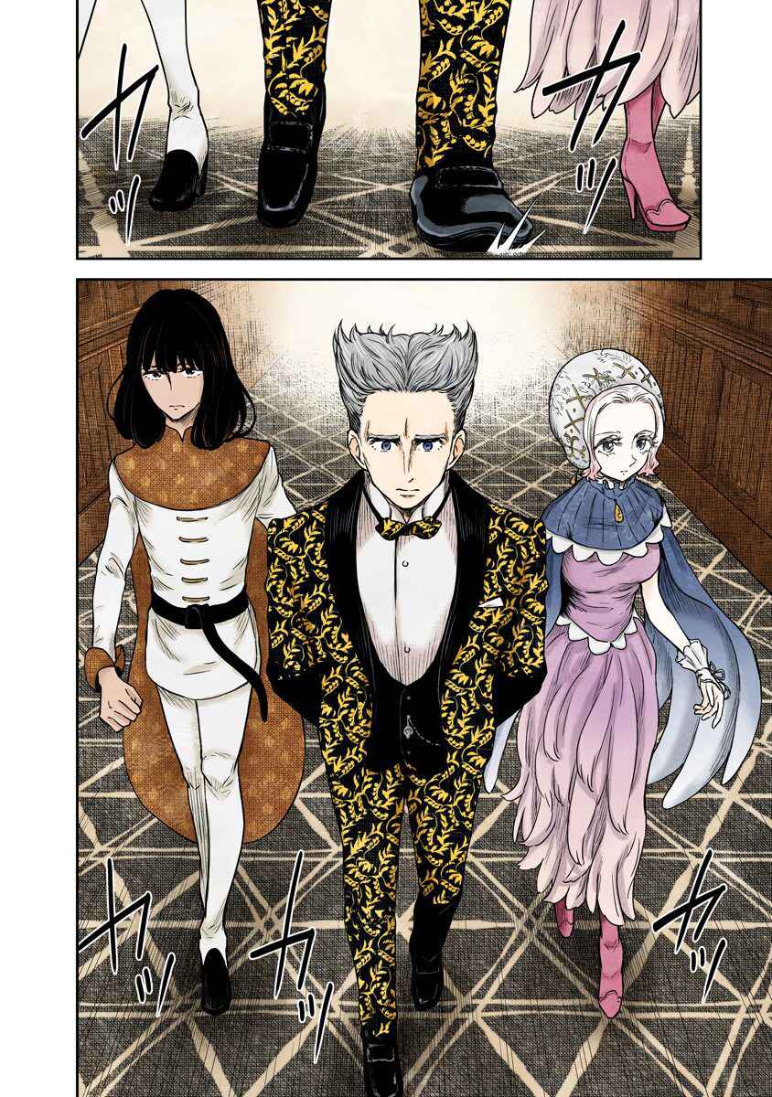 Page 7 Chapter 71 Shadows House (Official Colored)