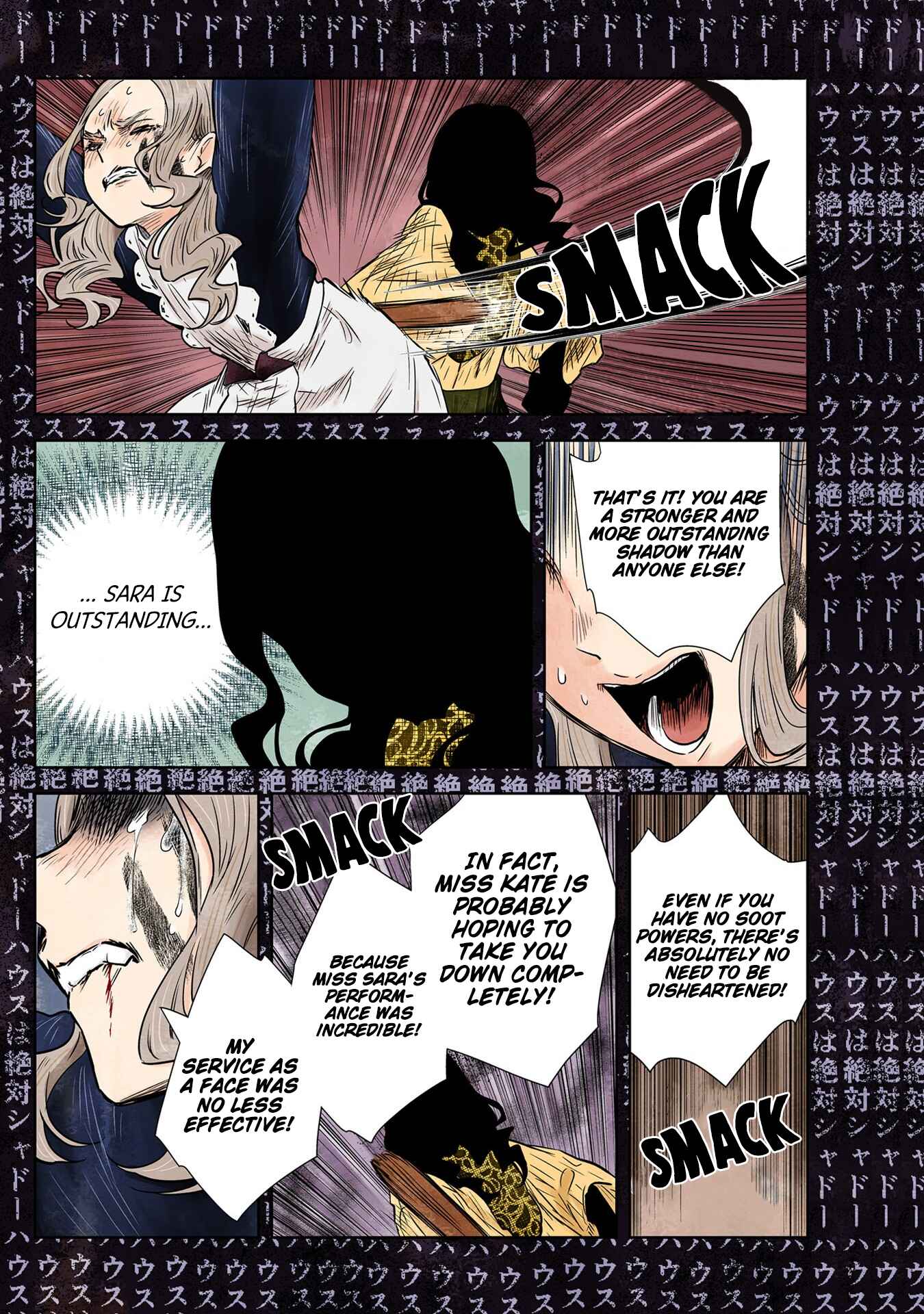 Page 15 Chapter 128 Shadows House (Official Colored)