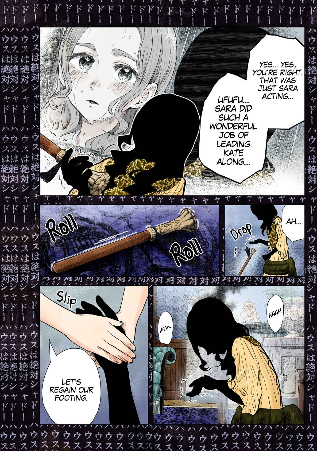 Page 16 Chapter 128 Shadows House (Official Colored)