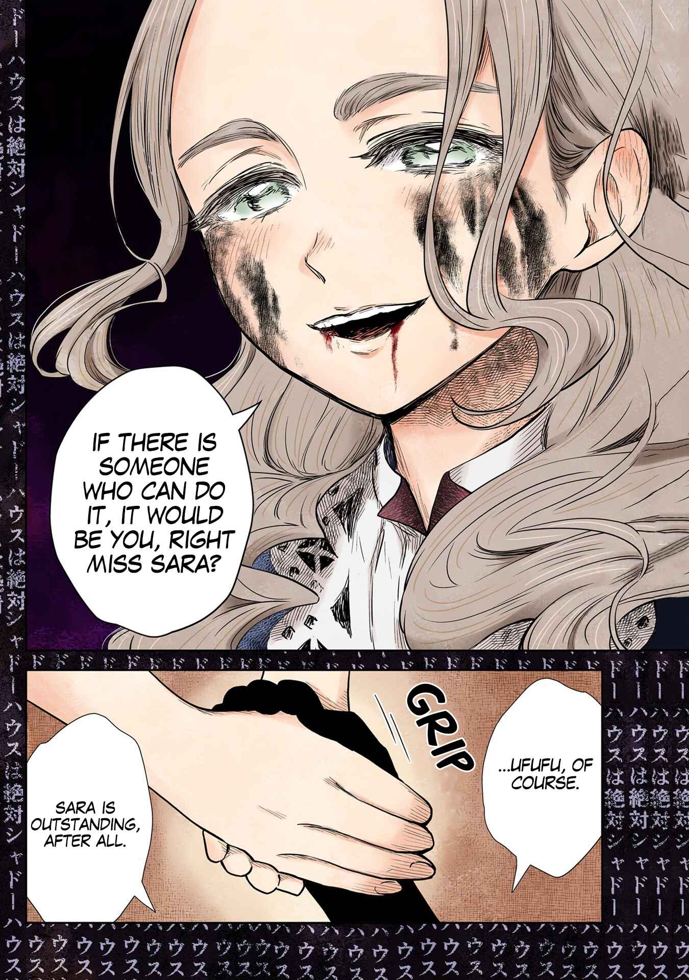 Page 17 Chapter 128 Shadows House (Official Colored)