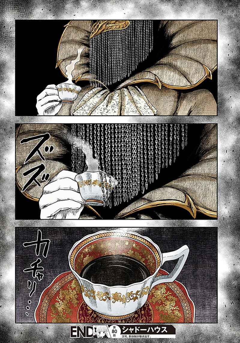 Page 16 Chapter 80 Shadows House (Official Colored)